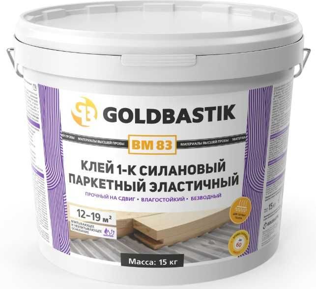 Предлагаем в продажу огромный выбор Клея!!!