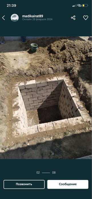 Копаем траншеи,септики