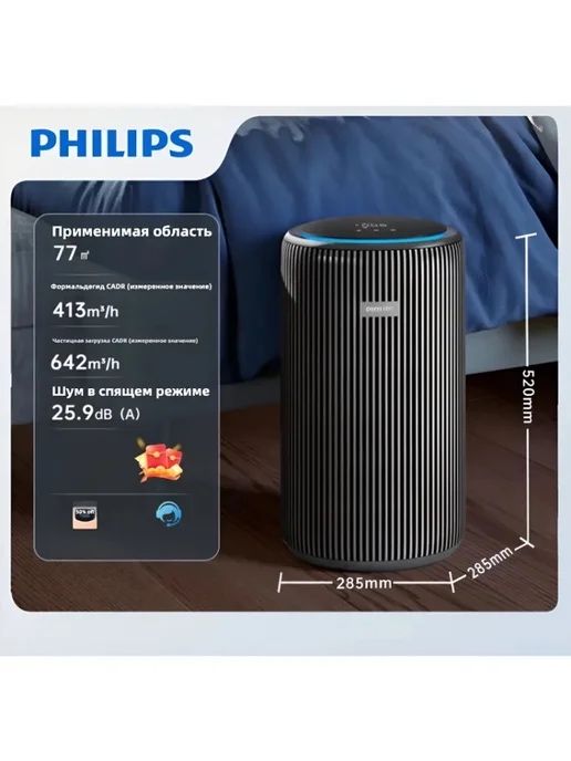 Очиститель вохдуха Philips , Mijia air purifier