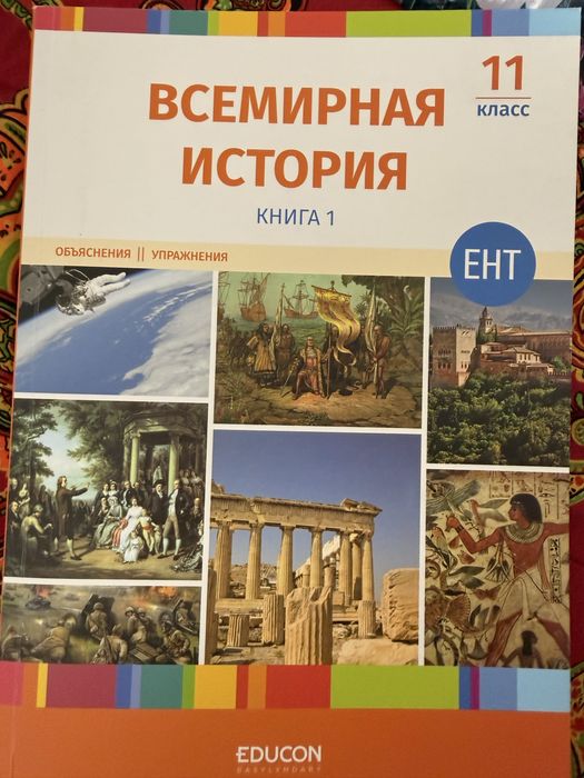 Книги от 2000 тенге