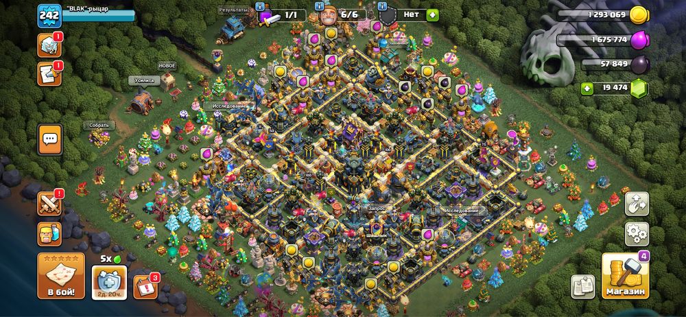 Clash of clans без торга