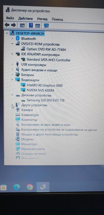 Лаптоп Lenovo T420 ssd 1tb