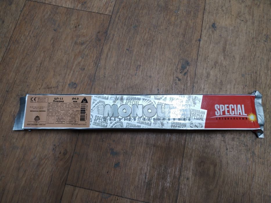 Электроды по нержавейке