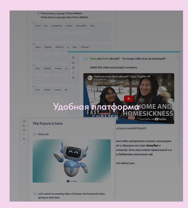Курсы английского языка