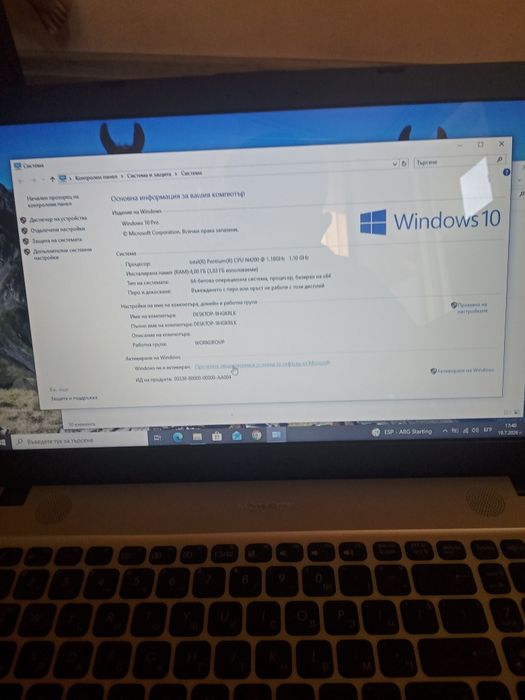 Лаптоп asus vivobook max