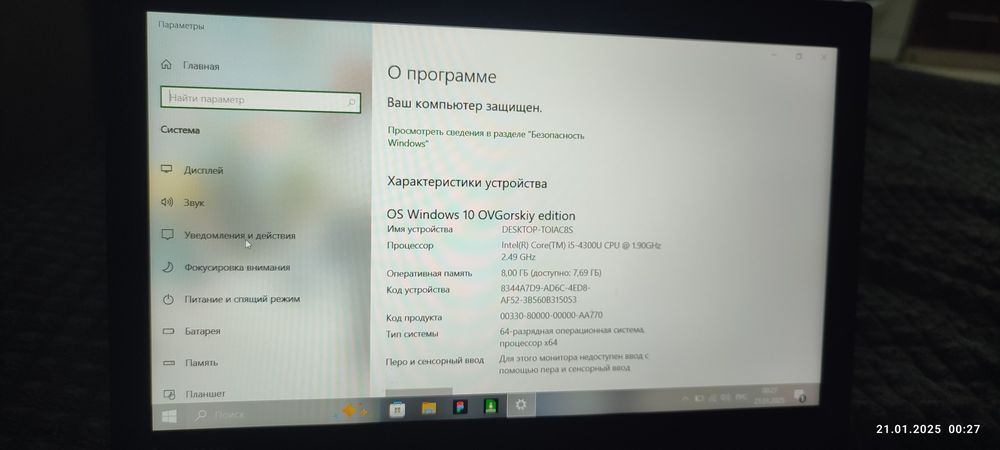 Продам ноутбук Леново