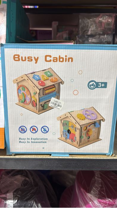 Мягкая игрушка с пледом внутри