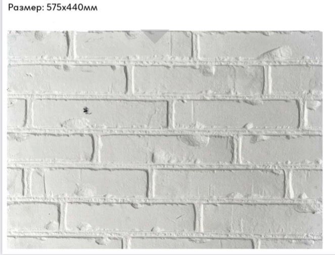 3D панели из гипса