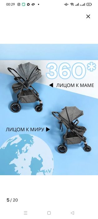 Коляска 2 в 1. Складная. Лёгкая.