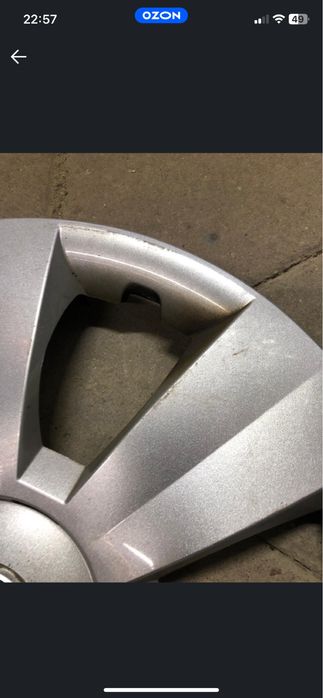 Колпаки Шкода Рапид