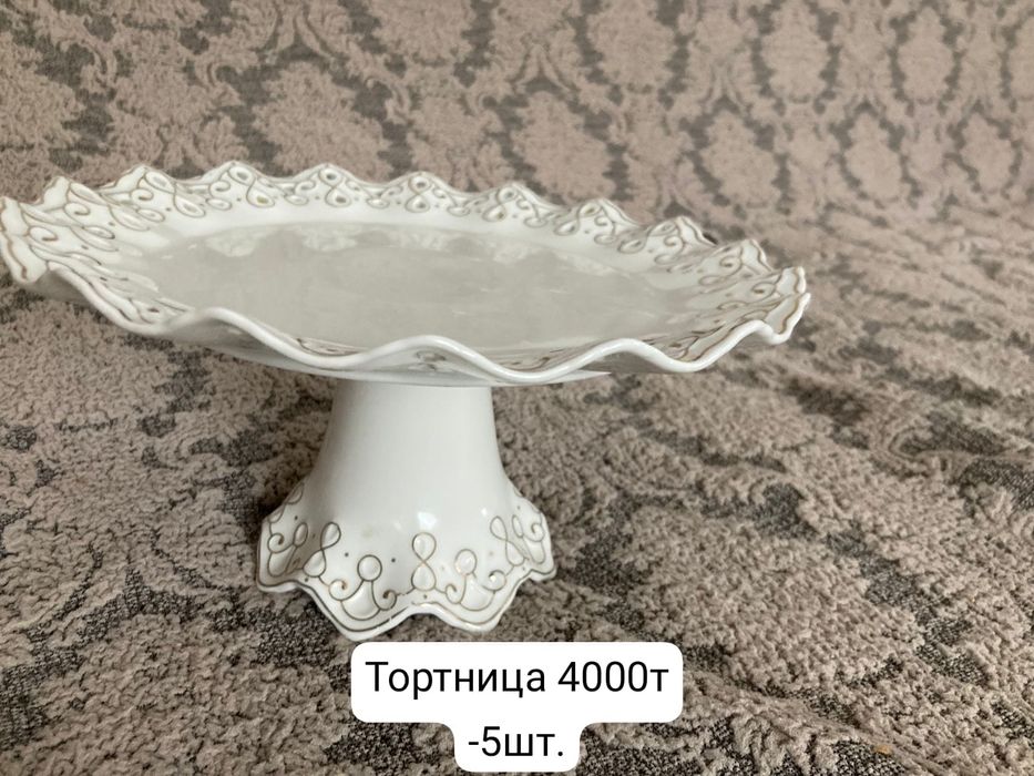 Ыдыстар сатылады