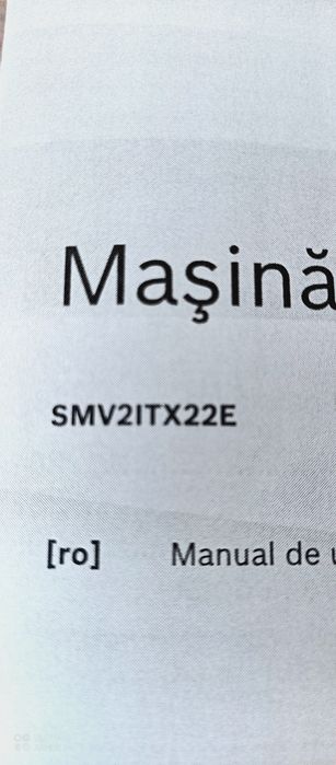 Съдомиялна за вграждане БОШ ,нова неразопакована 60см .5год. гаранция