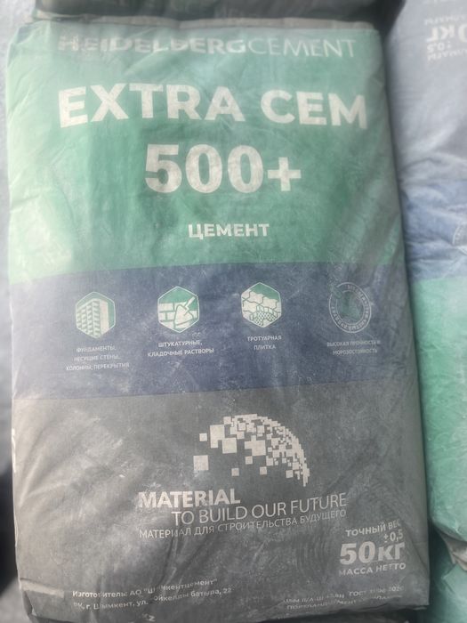 Реко    Reko reko реко цемент Цемент sement Sement семент семон