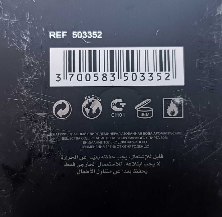 Giorgio Black Special Edition II edp 100ml