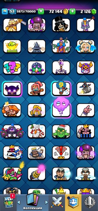 Продаю Акк Клеш рояль