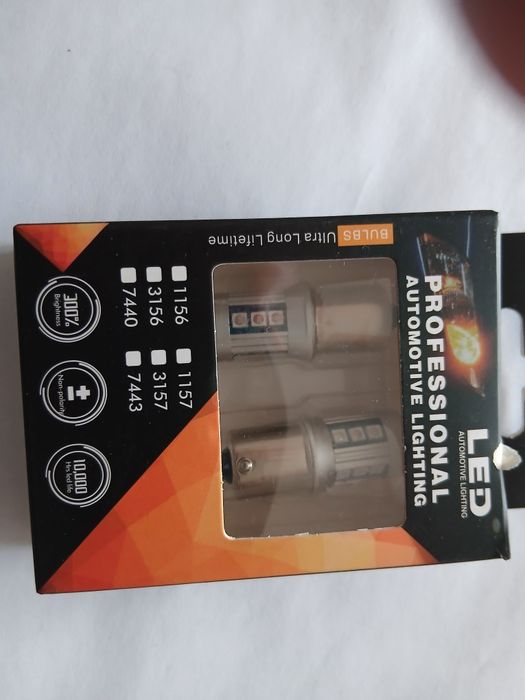 Супер мощна Led крушка