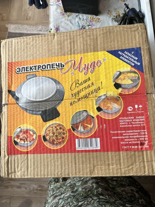 Чудо печка