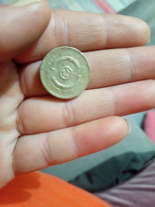 Moneda  one pound 1996 de vînzare