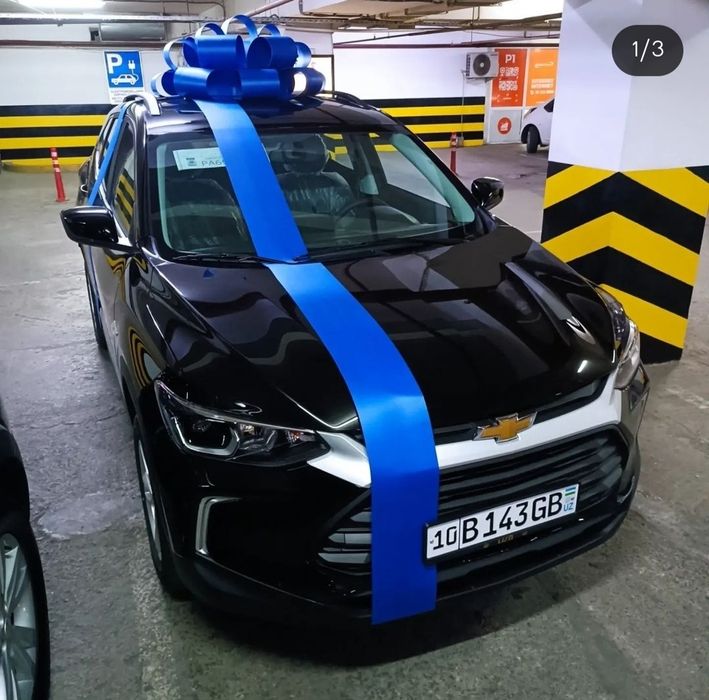 Подарочный бантиклар каробка ва авто учун