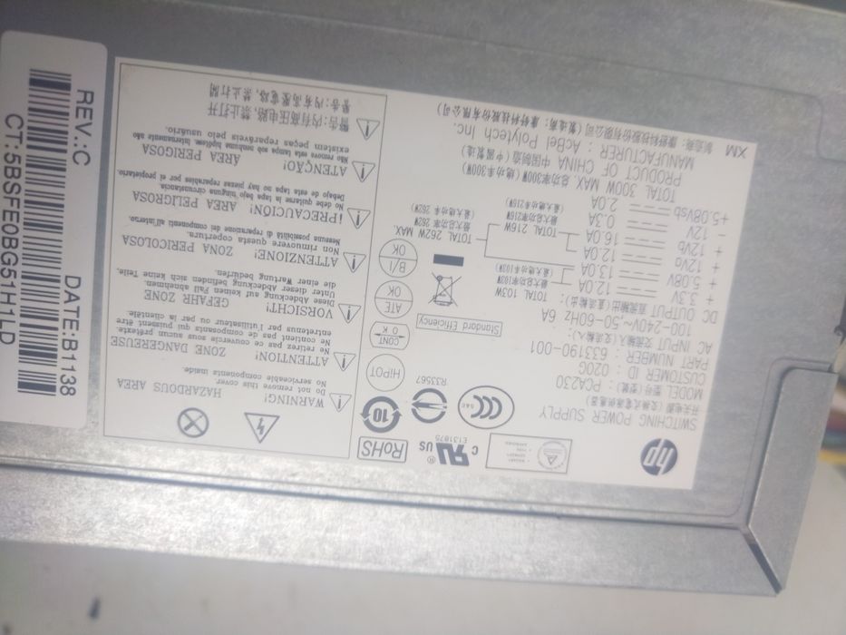 Захранване за настолен компютър 
Имам налични 4 броя
Платки 5кг
Захран