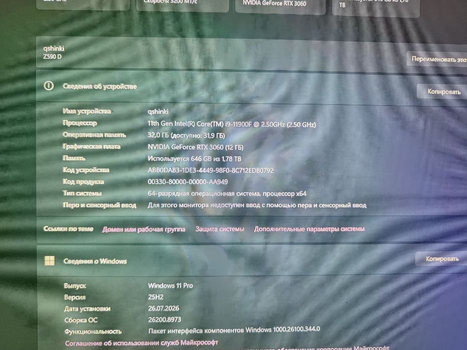 Продам комп за 410к