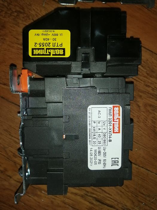 Магнитный пускатель и прочее