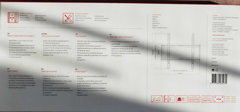 Нови стойки за стена за телевизор