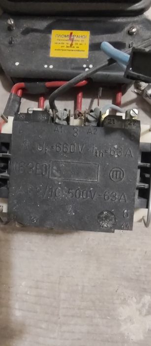 3 фазен комплект за превключване