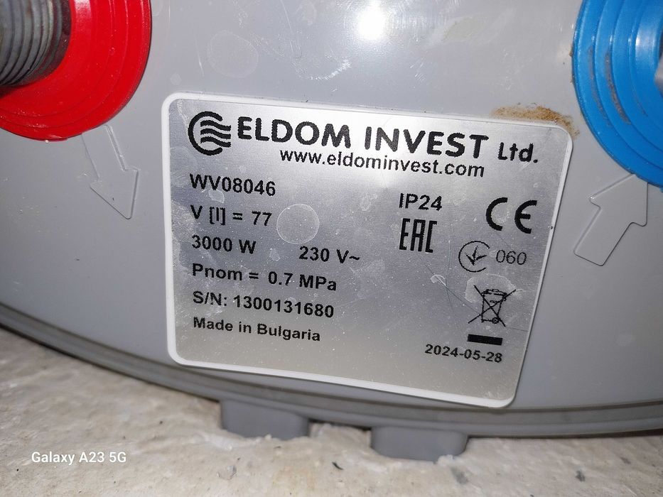 Бойлер, Вертикален, ЕЛДОМ, 80 Литра