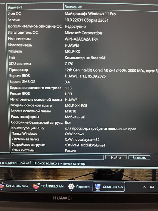 Huawey  mate i5 64/