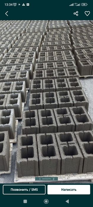 сплитерный блок 20 /40/20 толщина 3
