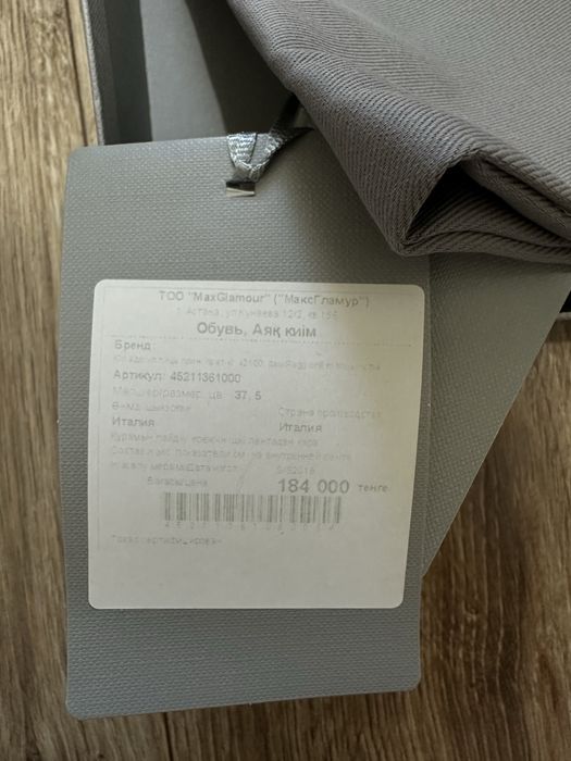 Сандали женские Max Mara оригинал