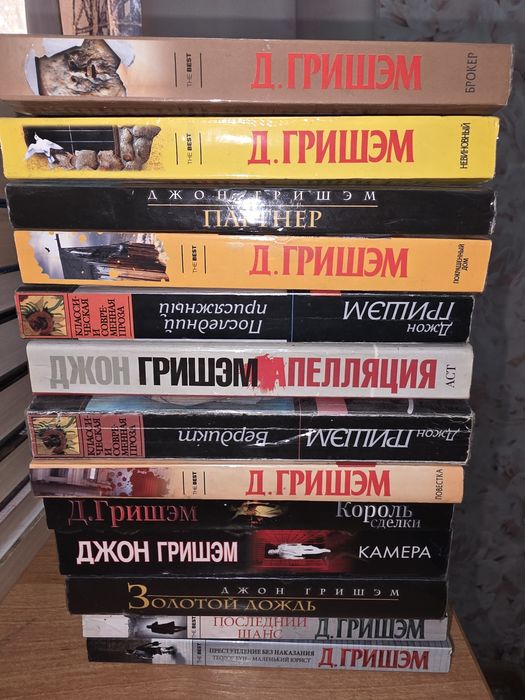 Продам книги недорого