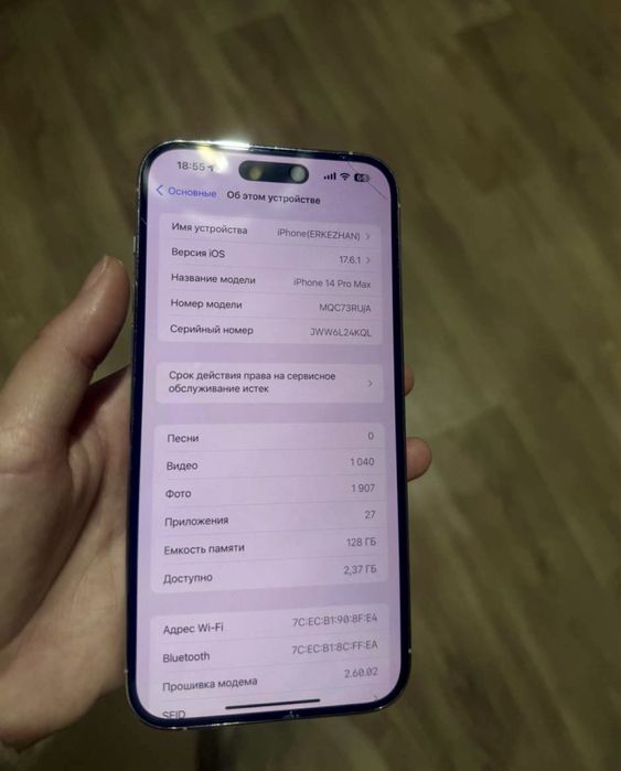 Продам Айфон 14 pro max