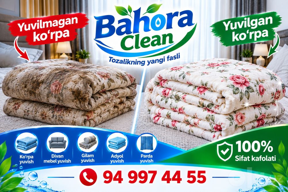 GILAM  AKSIYA 11000+dastafka bepul