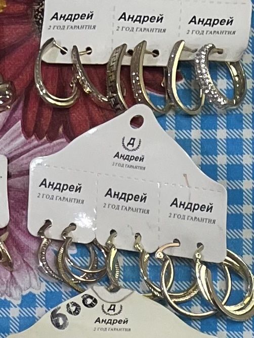 Продам одинарные серьги