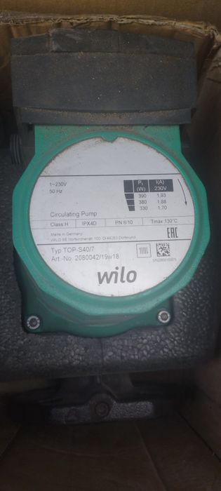 Циркуляционный насос