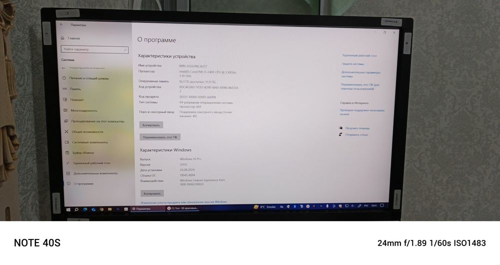 АКЦИЯ.сенсор .kompyter  monitoriga qòyiladi  sensor ramka 27 dy 30$
