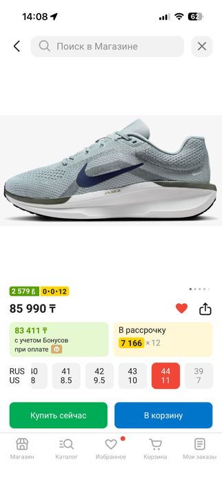 Продам оригинальные кроссовки