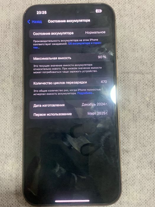 Iphone 16 pro max 90% esim