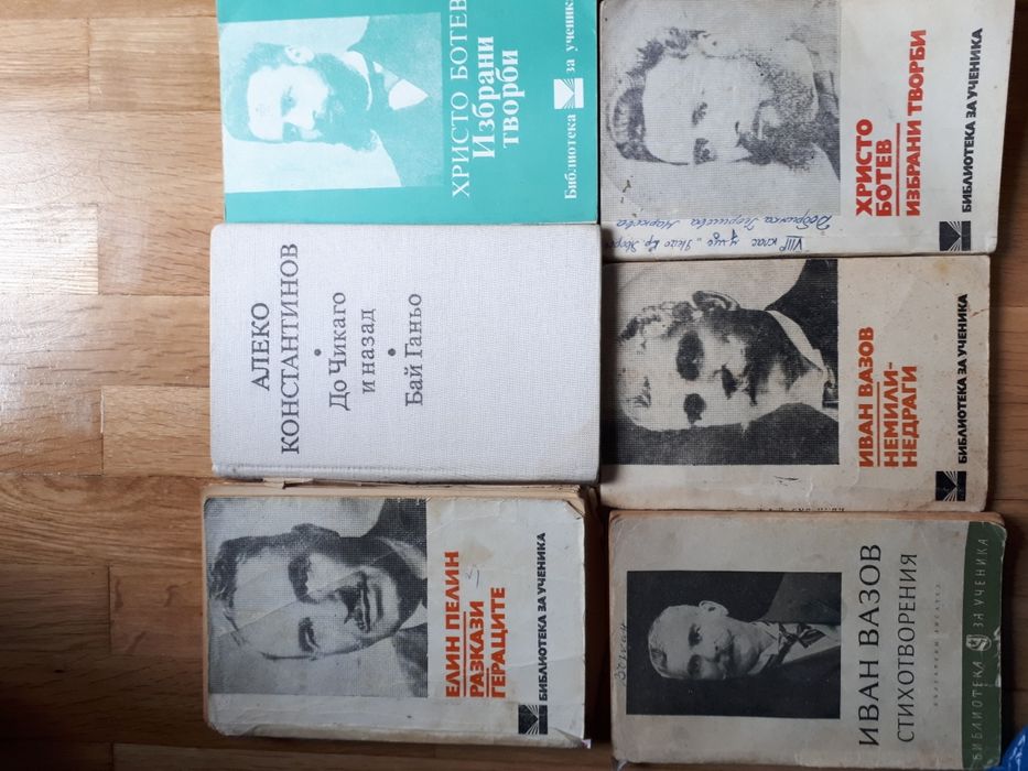 Автентични книги