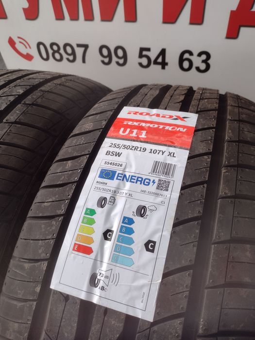 Нови Roadx 255/50/19 107Y XL U11 dot4024