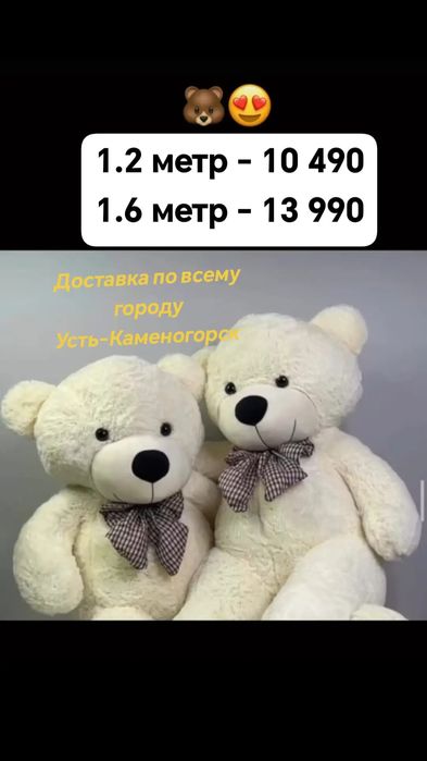 Мишки, мишка, аю