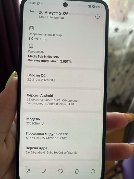 Продаю Redmi note 12s