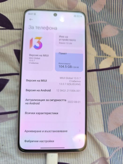 Xiaomi 12 lite 5g/125 gb