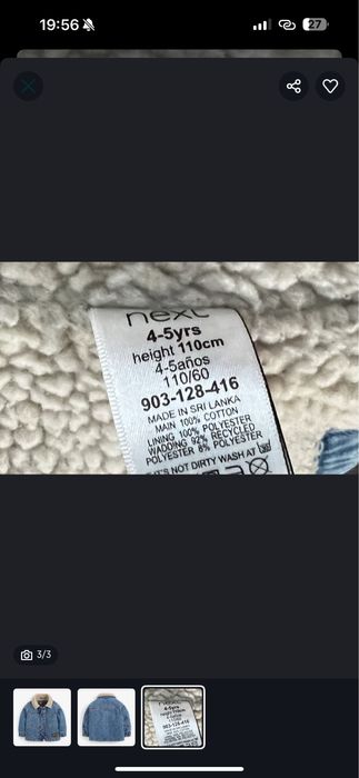 Детская вверхняя одежда