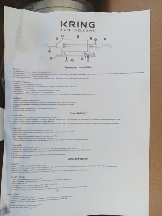 Пълначка за колбаси