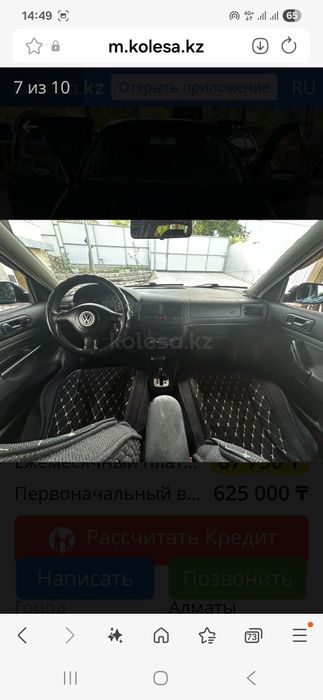 Volkswagen golf ДТ