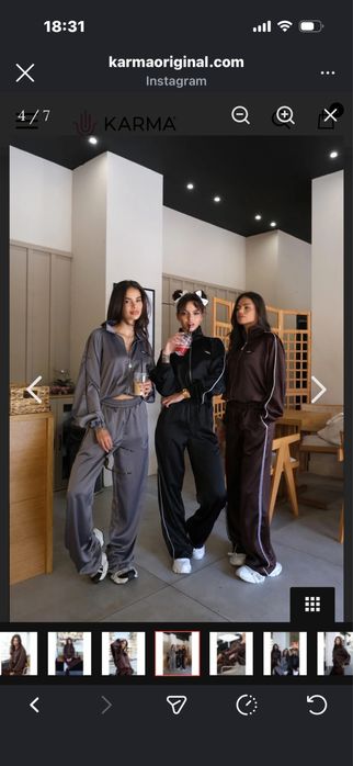 Сет в шоколадово кафяво Karma