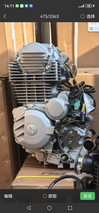 Двигатель для Эндуро Kayo 250куб 172FMM